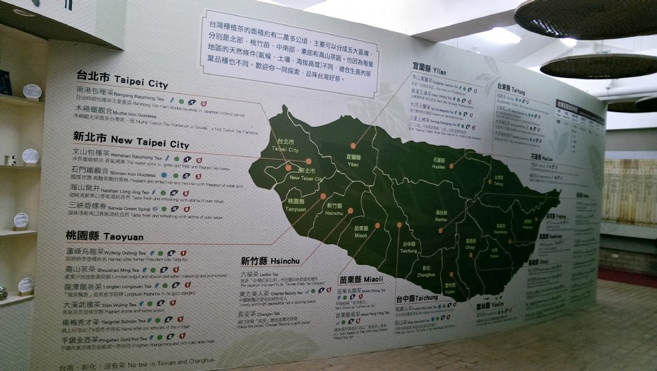 台灣茶種分佈 攝影：Eva隨手拍