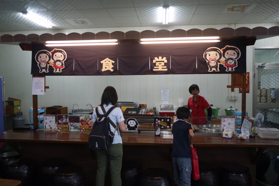 大同醬油食堂 攝影：旅遊王攝影組