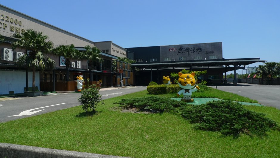 虎牌米粉產業文化館 攝影：Eva隨手拍