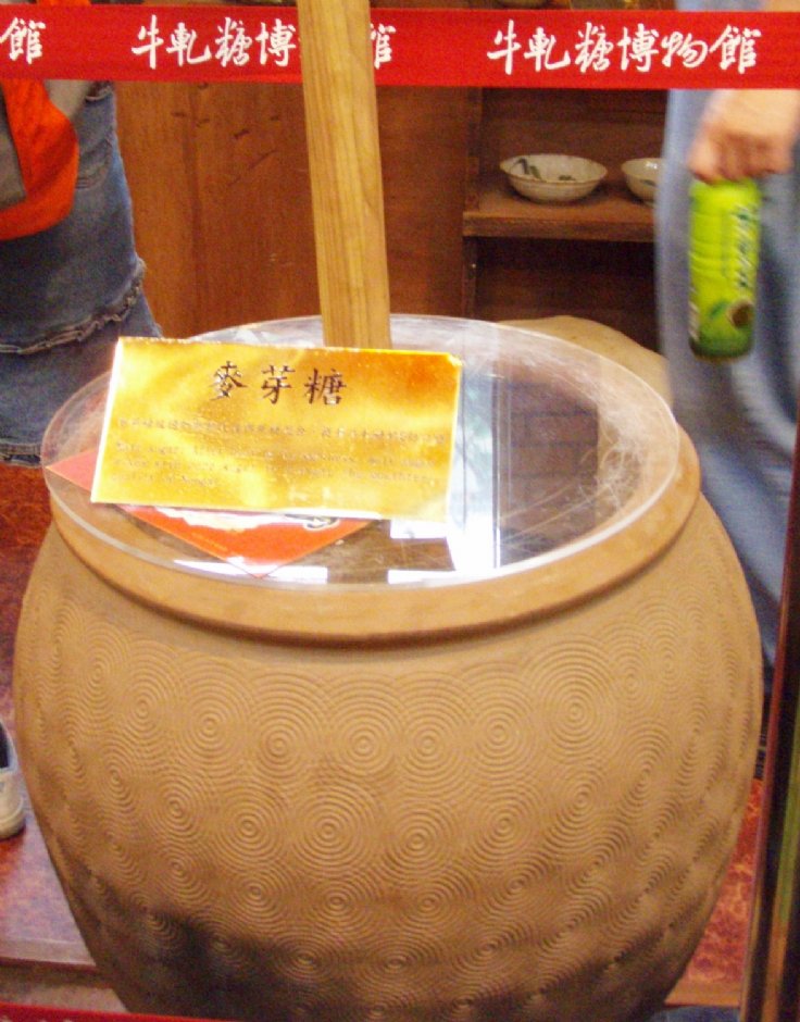 麥芽糖甕 攝影：鄭瑄頤