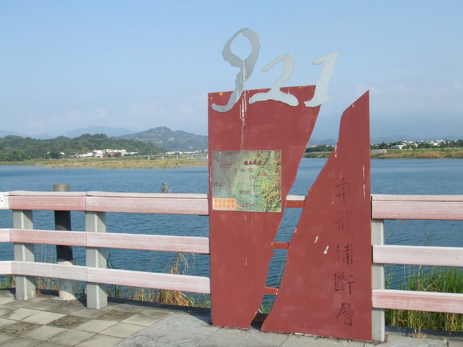 石岡壩921地震公園 攝影：Lu