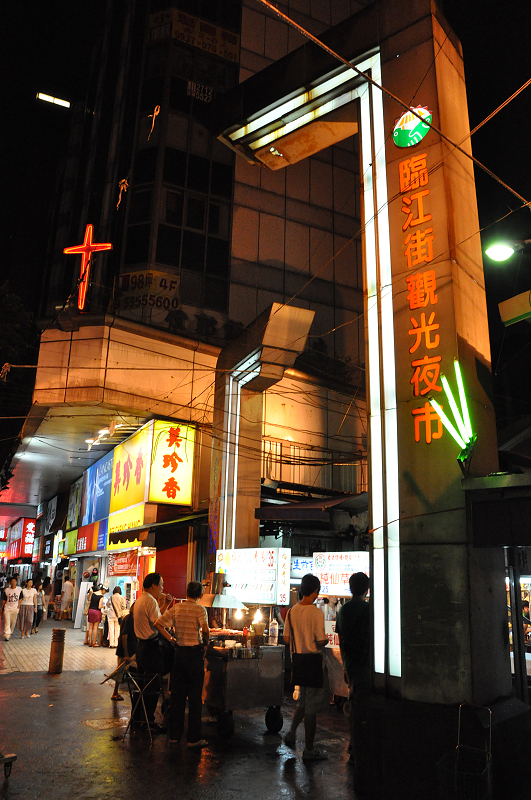 臨江觀光夜市 攝影：kavin