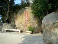太武山風景區<br/> 攝影：amo
