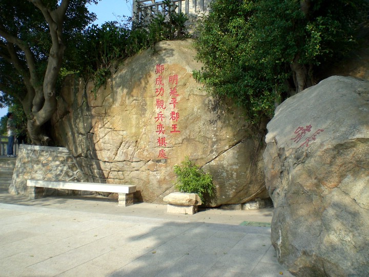 太武山風景區 攝影：amo