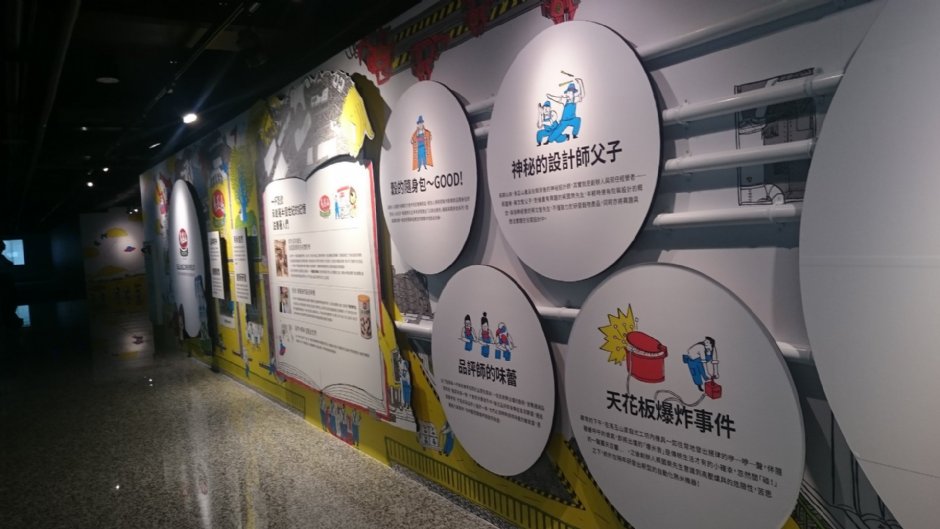 館內介紹 攝影：紅頂穀創穀物文創樂園