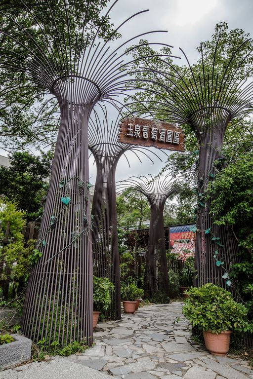 玉泉葡萄酒園區 攝影：桃園市政府觀光旅遊局 提供