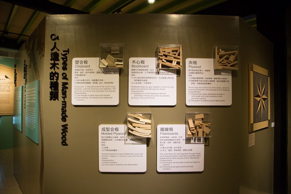 美雅家具觀光工廠 攝影：臺南市政府觀光旅遊局 提供