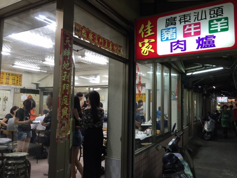 屏東夜市 攝影：劉純娟