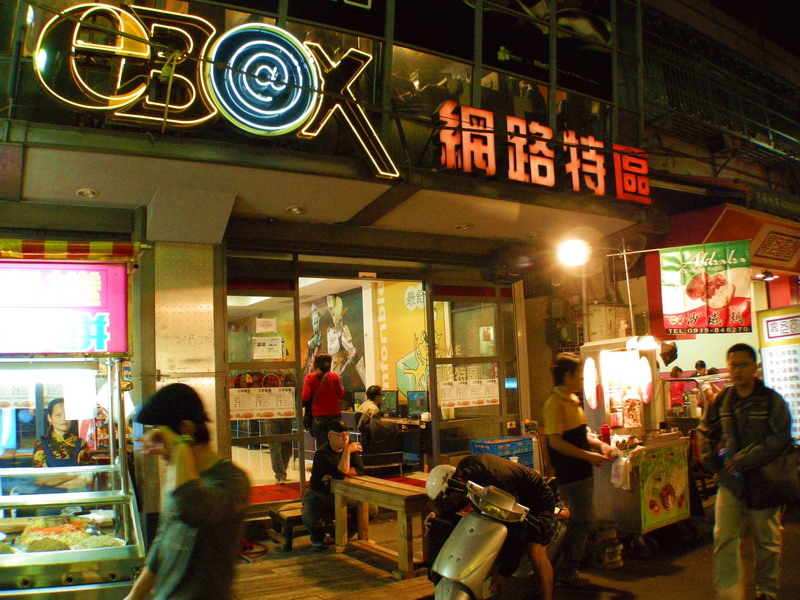 網路特區 攝影：徐世英