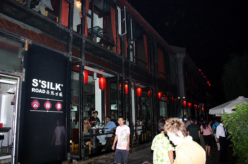 中式建築西式餐飲 攝影：馮順