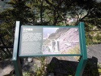 父子斷崖<br/> 攝影：Lu