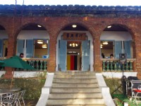安平外商貿易紀念館(原德商東興洋行)