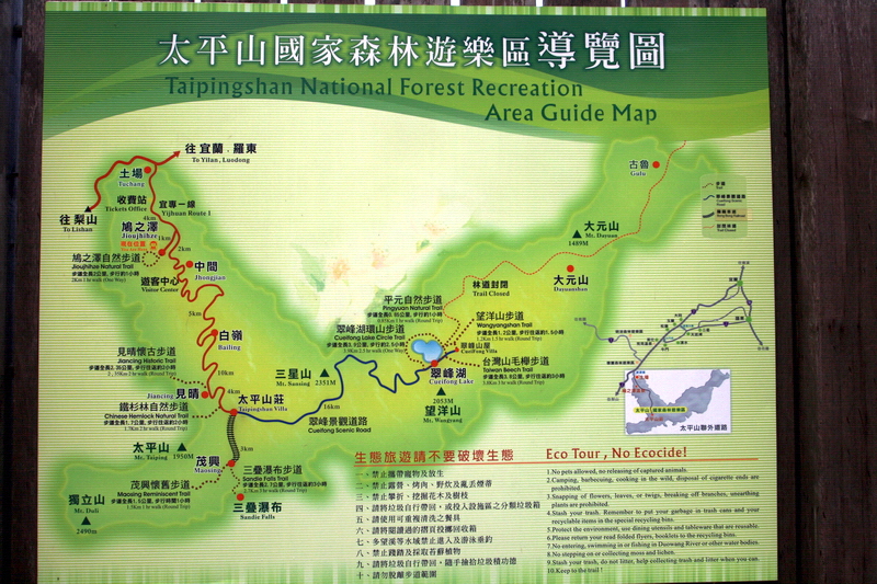 太平山國家森林遊樂區導覽圖 攝影：陳銘祥