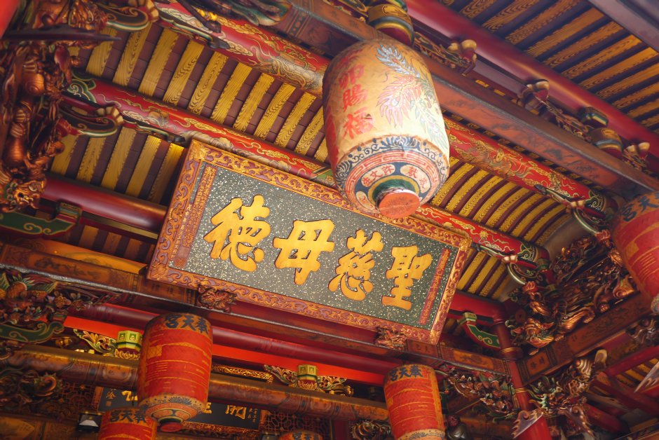 新港奉天宮聖慈母德匾額 攝影：旅遊王攝影組
