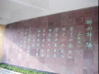 五粱液酒廠-01<br/> 攝影：<a href=http://upts.network.com.tw/ target=blank>星盟旅行社</a>