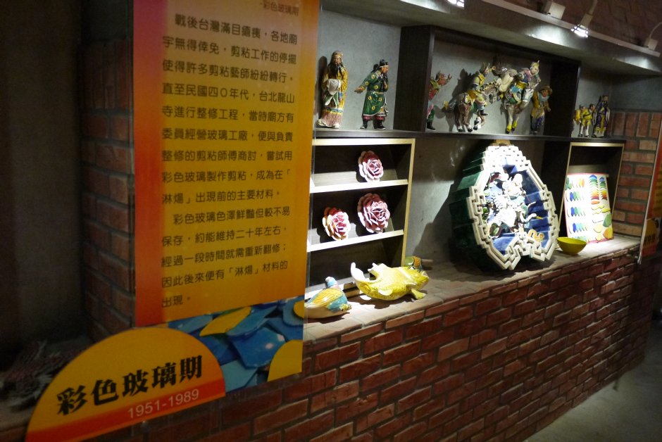 交趾剪黏演進 攝影：旅遊王攝影組