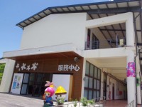 台東縣客家文化園區<br/> 攝影：Eva隨手拍