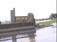 龍洞南口海洋公園<br/> 攝影：kavin