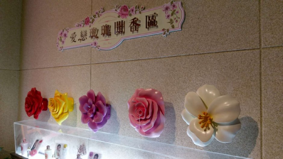 雅聞七里香玫瑰森林 攝影：Eva隨手拍