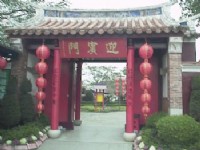迎宾门<br/> 摄影：郭香妙