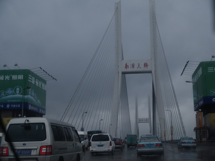 南浦大橋 攝影：簡時強