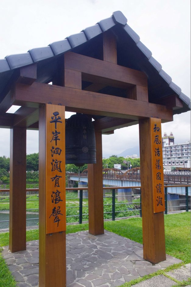 和平鐘 攝影：Eva隨手拍