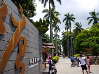 橋頭糖廠