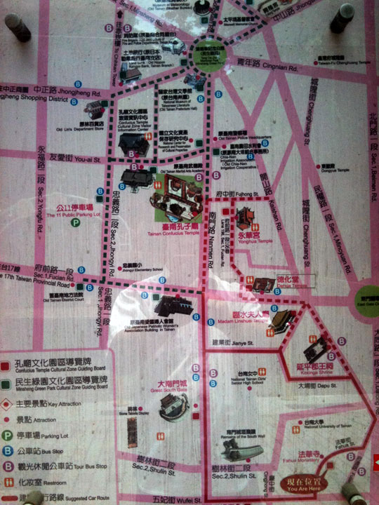 台南法華寺-孔廟文化園區導覽牌 攝影：山景