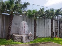 二二八關懷紀念碑<br/> 攝影：Eva隨手拍