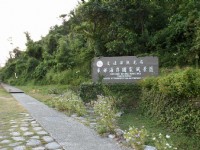 東海岸國家風景區<br/> 攝影：老山羊部落格