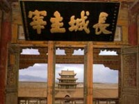 嘉峪關<br/> 攝影：四川旅遊信息網
