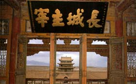 嘉峪關 攝影：四川旅遊信息網