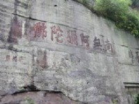 大佛寺<br/> 攝影：北有九寨溝，南有蘇杭