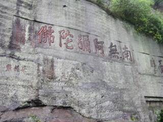 大佛寺 攝影：北有九寨溝，南有蘇杭