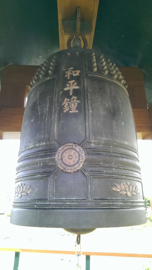 和平鐘 攝影：Eva隨手拍