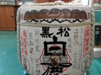 黑松飲料博物館<br/> 攝影：mylovefamily.tw
