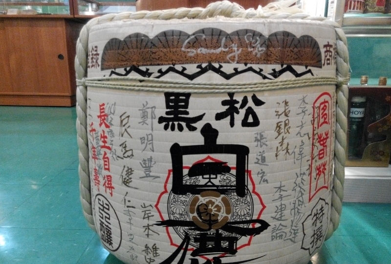 黑松飲料博物館 攝影：mylovefamily.tw