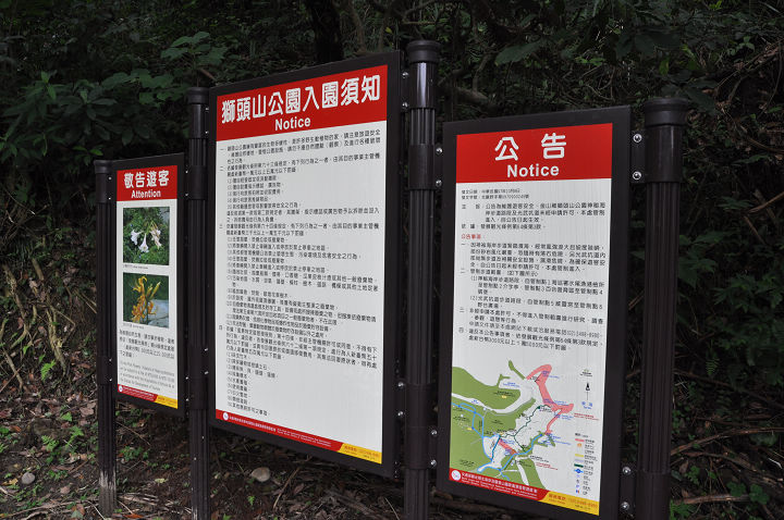 獅頭山公園 攝影：kavin