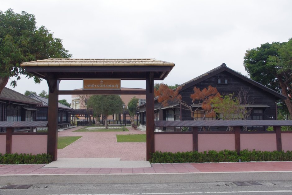 山腳國小日治後期宿舍群 攝影：Eva隨手拍