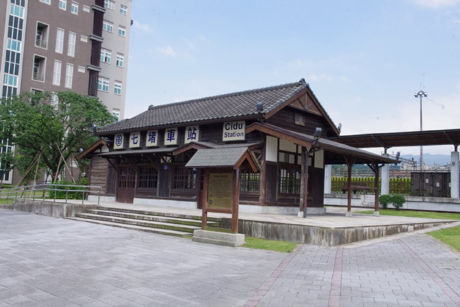 七堵鐵道紀念公園 攝影：Eva隨手拍
