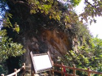 鶯歌石<br/> 攝影：Lu