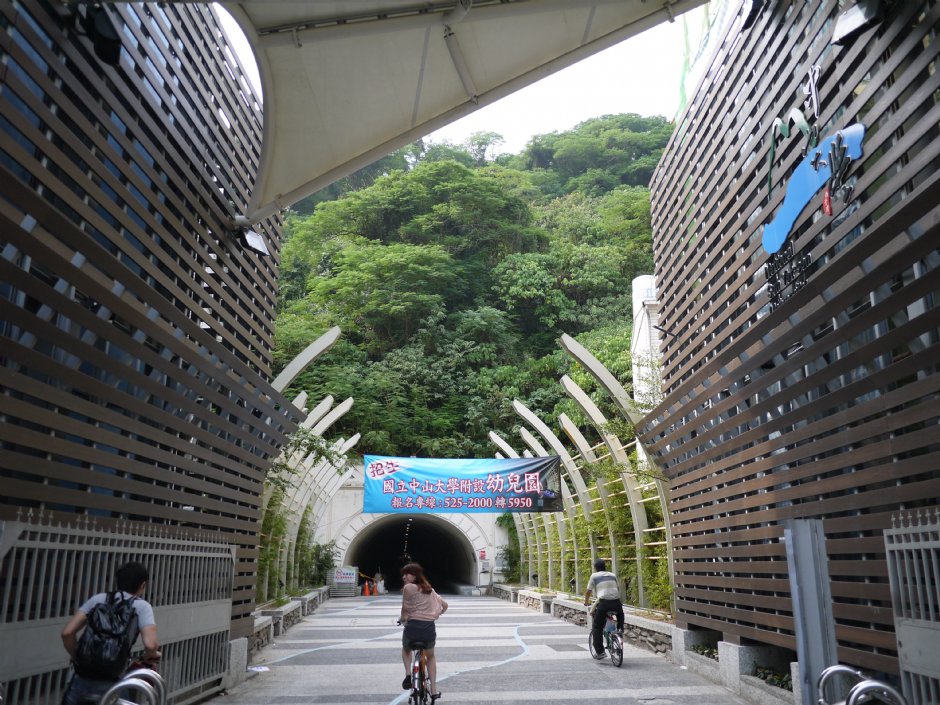 國立中山大學與西子灣隧道入口 攝影：三井