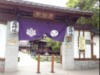 慶修院入口<br/> 攝影：陳皮梅