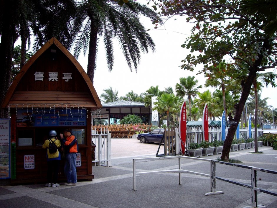 西子灣海水浴場售票處 攝影：Eva隨手拍