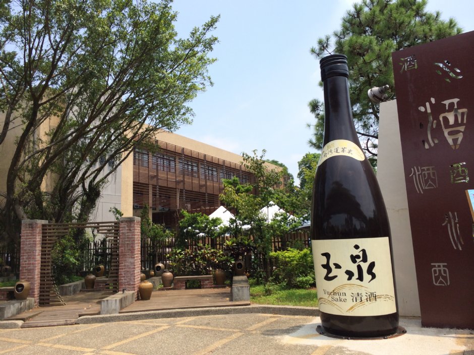 桃園觀光酒廠大酒瓶 攝影：簡時強