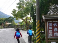 羅山泥火山區體驗農家<br/> 攝影：旅遊王攝影組