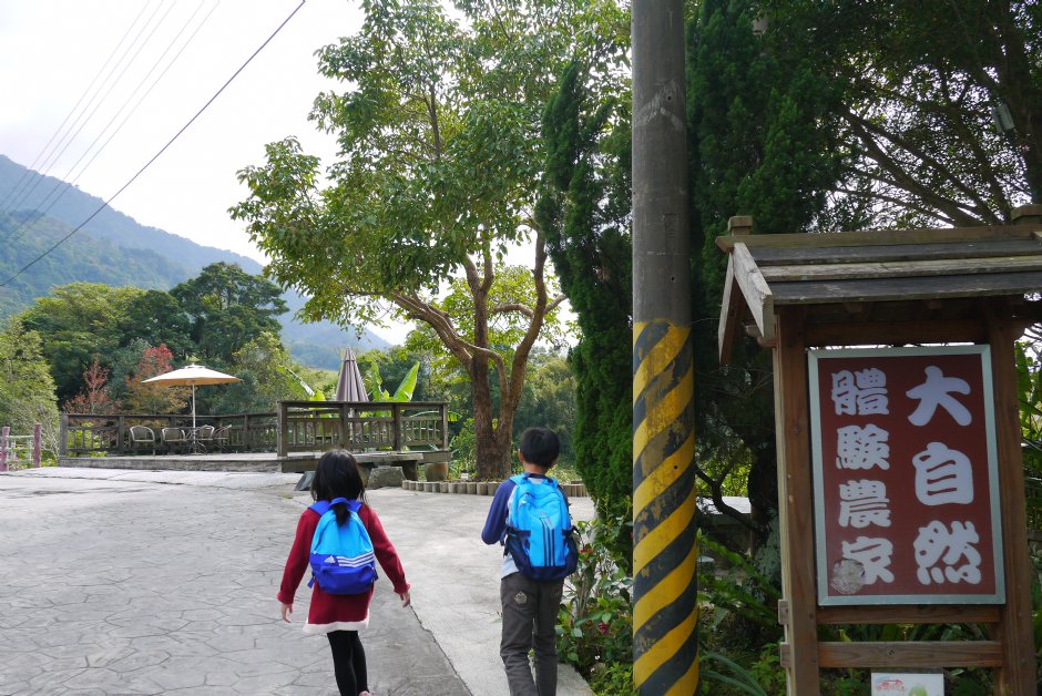 羅山泥火山區體驗農家 攝影：旅遊王攝影組
