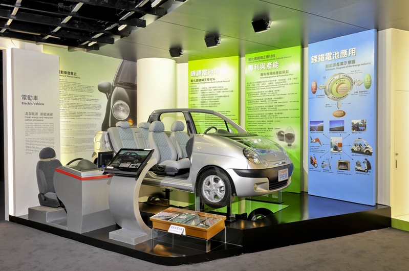 展示館-電動車 攝影：台塑企業文物館 提供