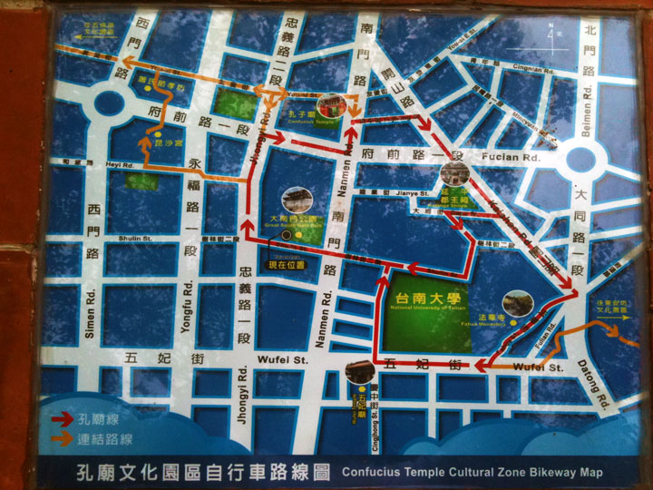 孔廟文化園區自行車路線圖 攝影：山景