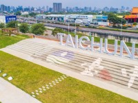 筏子溪迎賓水岸廊道<br/> 攝影：台中觀光旅遊網 提供